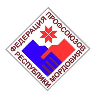 Официальный аккаунт Молодежного совета Федерации профсоюзов Республики Мордовия