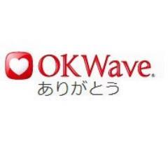 OKWave ありがとうさんのプロフィール画像