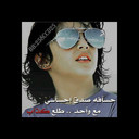 عإبر سبيل (@0097470606110) Twitter