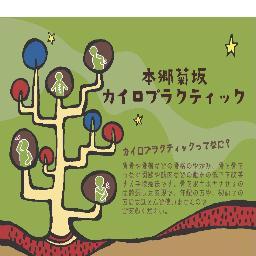 この痛み何とかならないの？と思って、生活している方はたくさんいらっしゃるようです。病院に行くまでもない・・・
行ってもどうせ治らない・・・そんなあなたの何とかしたいを何とかなるようにお手伝いいたします！
