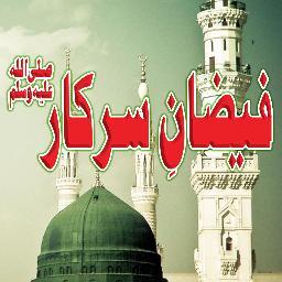 Faizan_e_sarkar's profile picture. Mujhe apni aur Sari dunya k logo kiIslah ki koshish krni h 
INSHA ALLAH Azwajal