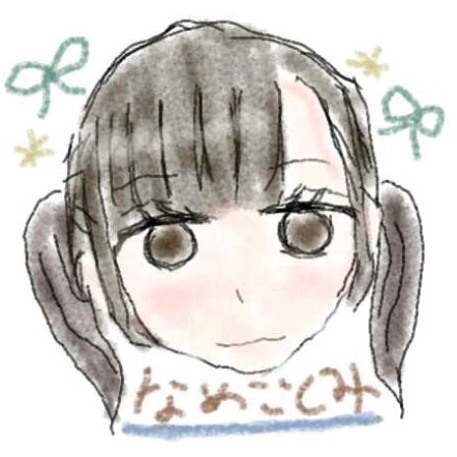 ❀なめことみ❀さんのプロフィール画像