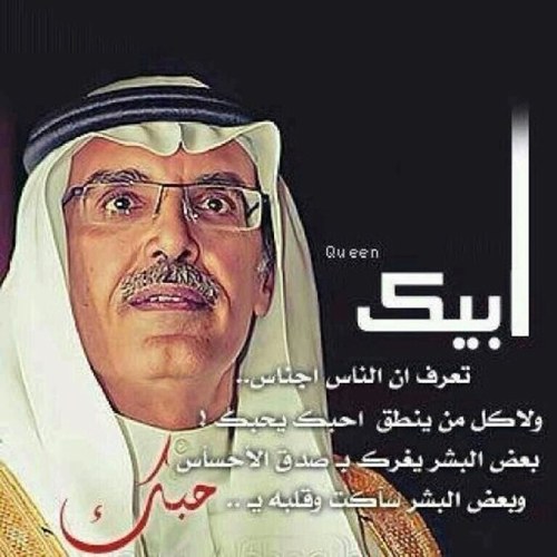 وجود { الاناث } متآبعين لي  ليس بالضرورهـ لـ أتــعدا حدودي معهم ، فأنا أؤمن بأن هناك عقول لـ نساء استفيد منهآ. (