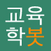 Peda_Edu's profile picture. *아직 저장된 트윗글이 적어서 같은 글이 반복해서 출력될 수 있습니다!