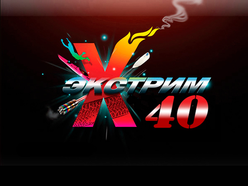 Extreme_40's profile picture. Центр активного отдыха Экстрим г.Калуга