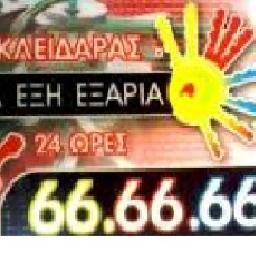 ΚΛΕΙΔΑΡΑΣ 66.66.66
ΣΚΕΨΟΥ Σ'...ΕΞΙ !!!