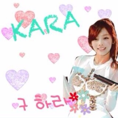 안녕하세요~!!!!저는 KARA의 HARA입니다~