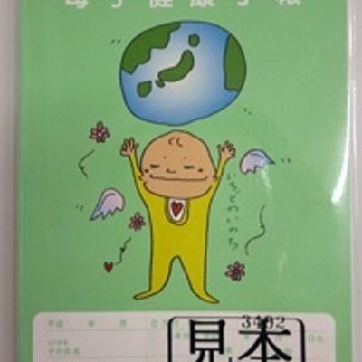 Chizuru２４４ 久しぶりの北泉のチーズケーキ 次男が 予約して焼き立てを 買ってきてくれました