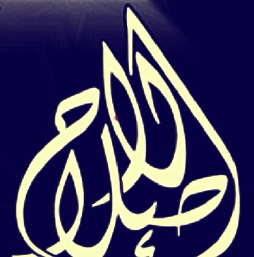 Al Islah Publications