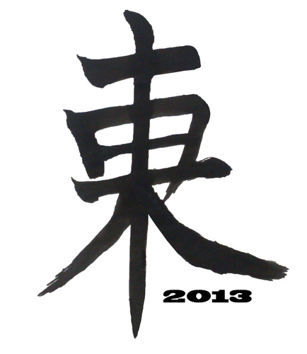 higashi_yonjyus's profile picture. 相互フォロー ‏和柄Tシャツ専門店 東四七星イメージ動画
http://t.co/ky3mSVN4JM...
2013年8月18日始動
①アマゾンにて販売開始。検索「東四七星」