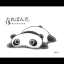 鯨 (@022496Ry) Twitter