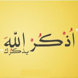 (وذكر فأن الذكرى تنفع المؤمنين ) حساب سينفعك في قبرك وآخرتك بأذن الله.