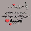 مَـلآمحْ ھِٰـآدْئـ ِ (@11Njwa) Twitter