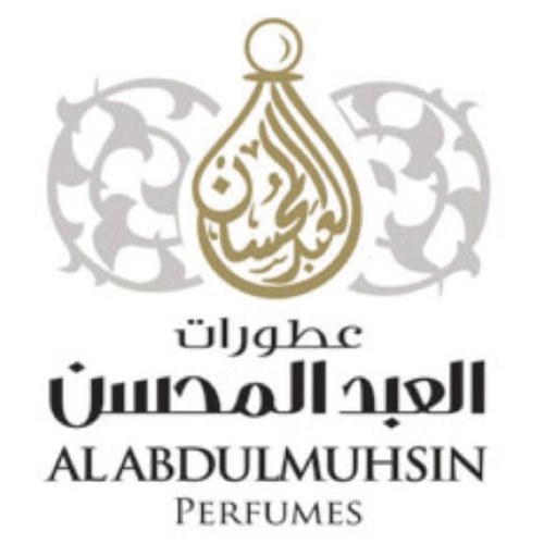 لتجارة العطور و خشب العود