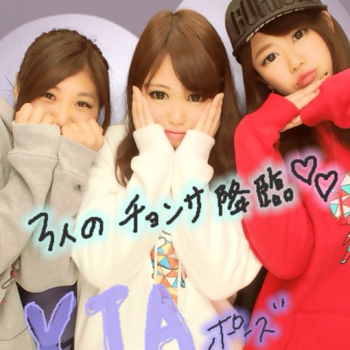 〈 I'm Bigeast!! 94line 〉JYJ/TVXQ/SNSD/SHINeeすきすき♡ XIA様/ユン木様/ホス/テヨンよりのオル\∵⃝/\⍢⃝/\⍤⃝/\⍨⃝/\∵⃝/Kぽずき繋がり鯛yo!!!!!!!!! 4.15TONE/4.2&4.3JYJ/4.27&6.15TIME をた垢