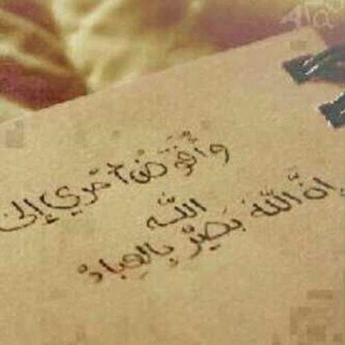 الابتسآمه عند آلضيقه هي قمة آلصبر