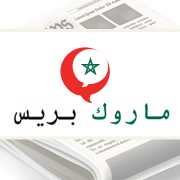 ماروك بريس جريدة الجرائد: أهم أخبار صحف المغرب والعالم في موقع واحد,
بوابة المعرفة بامتياز و بطاقم احترافي مغربي % 100 .