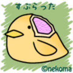 役に立つかは分かりませんが、ツイッターで話題のニュースをまとめサイトからピックアップしてツイートしていきます。ニュースに興味のある人を勝手にフォローしちゃいますので、気軽に絡んでもらえると嬉しいです♪もちろん、フォロー大歓迎です！！