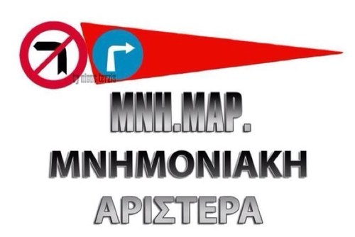 Η ΔΗΜΑΡ είναι η Αριστερά της ευθύνης. Ψήφισαν δημοκρατικά και με σοβαρότητα για την ανασυγκρότηση της κοινωνίας μας. Άρης Πορτοσάλτε 8/10/12