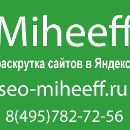 raskrutkasajtay's profile picture. раскрутка сайта яндекс http://t.co/6Vz3ir8zzp раскрутка сайта