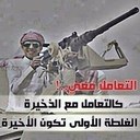 ولد الدمام (@008059550) Twitter