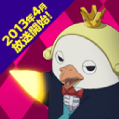のみた