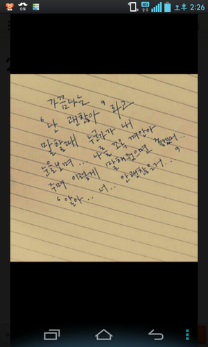 안뇽하세요