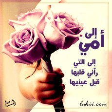 هذا الحساب صدقة جارية بإذن الله عن والدي إبراهيم عبدالرحمن المنصور ووالدتي هيلة عبدالله الزويّدووالديهم واخوانهم واخواتهم وذريتهم وجميع احبابهم رحمهم الله جميعا