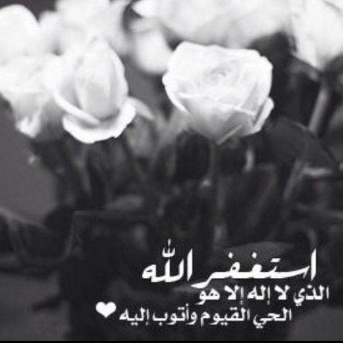اللهم اجعل هذا الحساب شفيعا لي ولوالداي