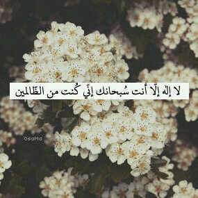 ربيّ انِر قبريْ يُوم اوضَع فيْ ضُلمَته .