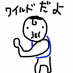 ナガシーマン就寝名誉監督 (@nagacman) Twitter profile photo ナガシーマン就寝名誉監督 (@nagacman) Twitter profile photo