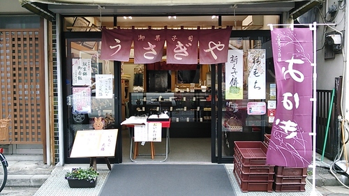 創業1964年。修行を重ねに重ねた先代が松原商店街に出店。 地元のみなさまをはじめ、皆様に支えられて美味しくて優しい和菓子を作れるように頑張っています。 インスタやLINEもありますので、そちらでもお待ちしております。