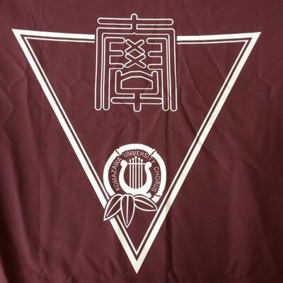LP 自主 駒澤大学合唱団 第20回定期演奏会 LP 自主 駒澤大学合唱ダンス 第20回定期演奏会 - メルカリ