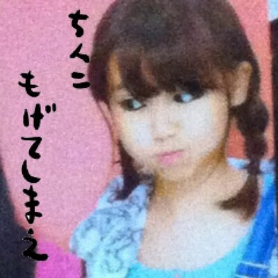 はるんこ