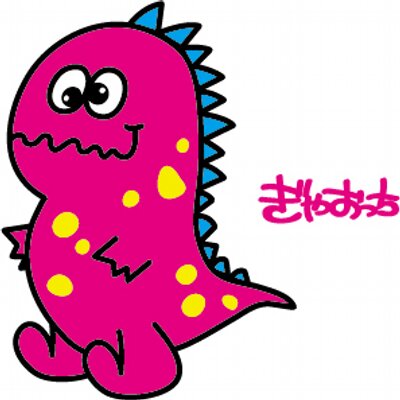 ぎゃおっち Lineスタンプ発売中 Gyaooocchi Twitter ぎゃおっち Lineスタンプ発売中 Gyaooocchi Twitter