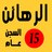 sh_almanama's profile image