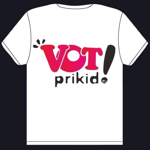 Компания VotPrikid, осуществляет качественную печать на текстиле. Современное оборудование позволяет наносить изображения на любые ткани. Тел.: +7(968)705-30-33