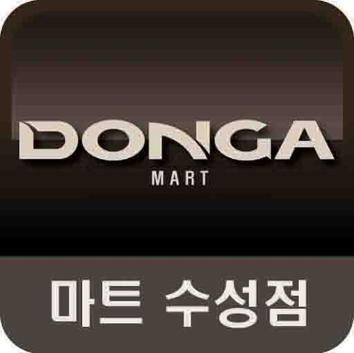 동아마트 수성점은 믿을 수 있는 먹거리와 생활용품 뿐만 아니라 패션관과 각종 편의시설 및 문화 센터, 대규모 주차시설을 갖추고 있습니다. 많은 이용 바랍니다.
