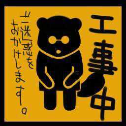 恵広史GOLDEN MAN連載中！@週刊ヤンマガさんのプロフィール画像