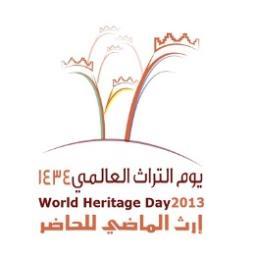 heritagedayKSA's profile picture. 