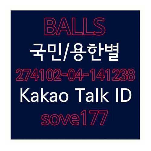 실시간 이벵&판매봇 '벨즈'입니다☆/ KB국민은행 : 274102-04-141238 용한별 / *.*깔끔한서비스제공할게요*.*