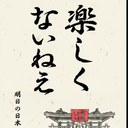 0817Nagai (@0817Nagai) Twitter
