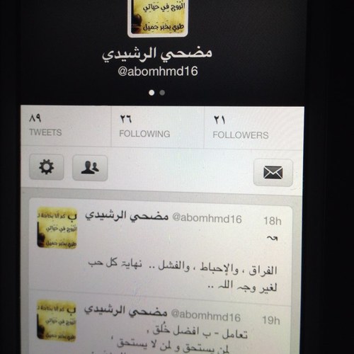 abo_amfd's profile picture. الحسااااب مغلق