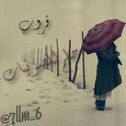لطلب : 0500549566  - لمزيدا من الصور انستقرام : @nu_3m