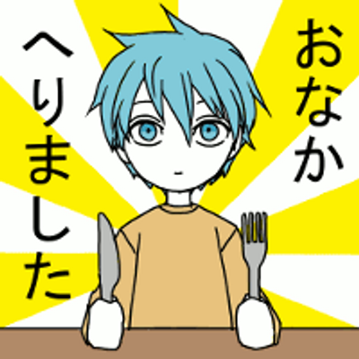 雛一