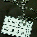 Abood2013 (@0550772598) Twitter