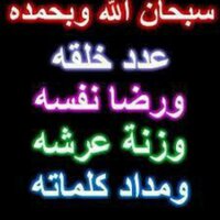 جنائز الجبيل (@janaezjubail) 's Twitter Profile Photo