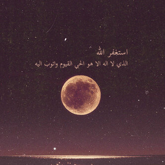 حساب للأدعية ، صدقة جارية للمرحوم #حجرف_سعود_الدعجاني بإذن الله ، الله يكتب لي الأجر فيه ولمن يقرأ.