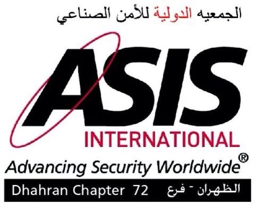 The official twitter account for ASIS Dhahran Chapter 72. Follow us to get security related news in the Middle East and to get updated about our chapter news.