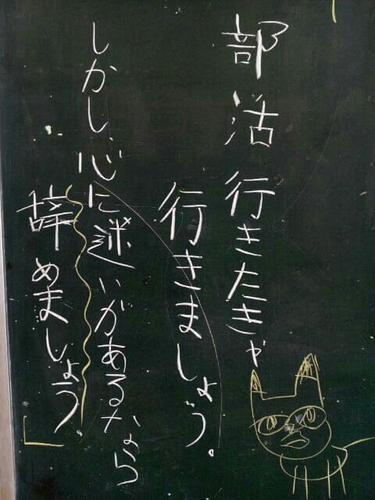 青北2年 まだ陸上部